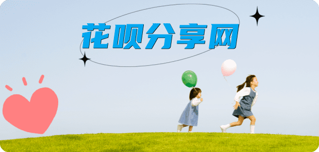 无锡取信用卡信用卡接单平台☀️诚信信用卡24小时在线靠谱商家推荐